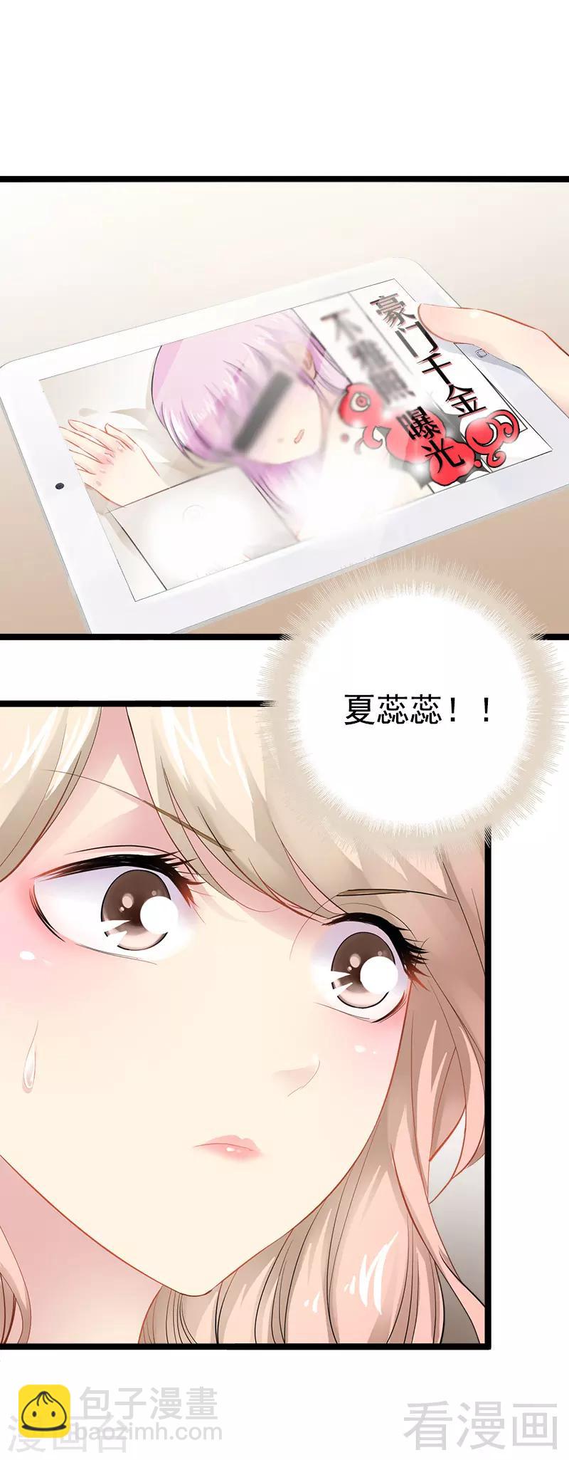 第3话 复仇的种子-第4话