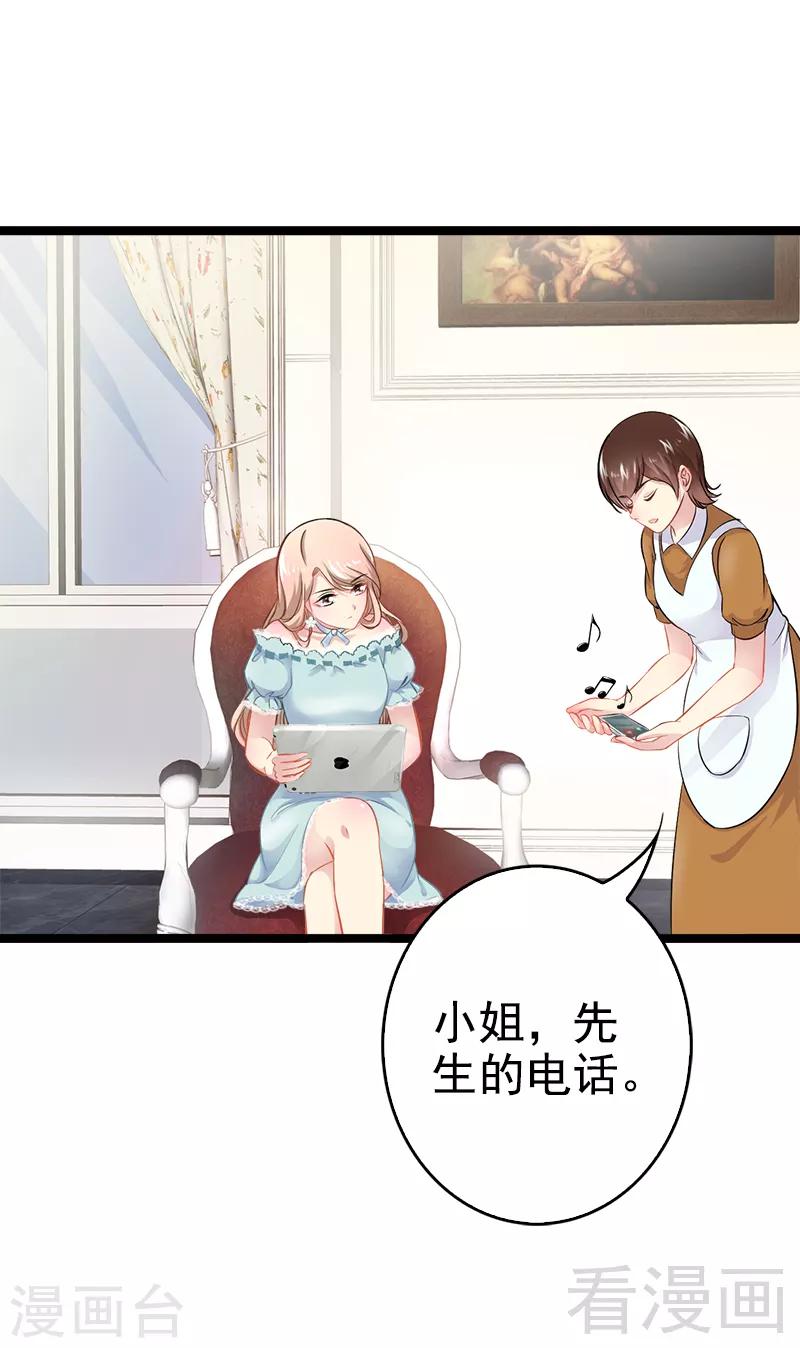 第3话 复仇的种子-第4话