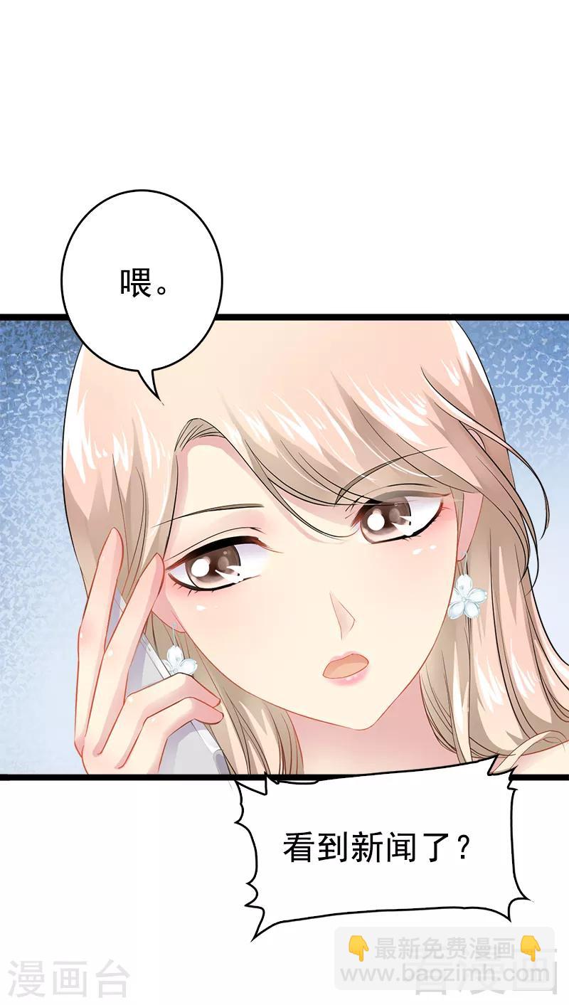 第3话 复仇的种子-第4话