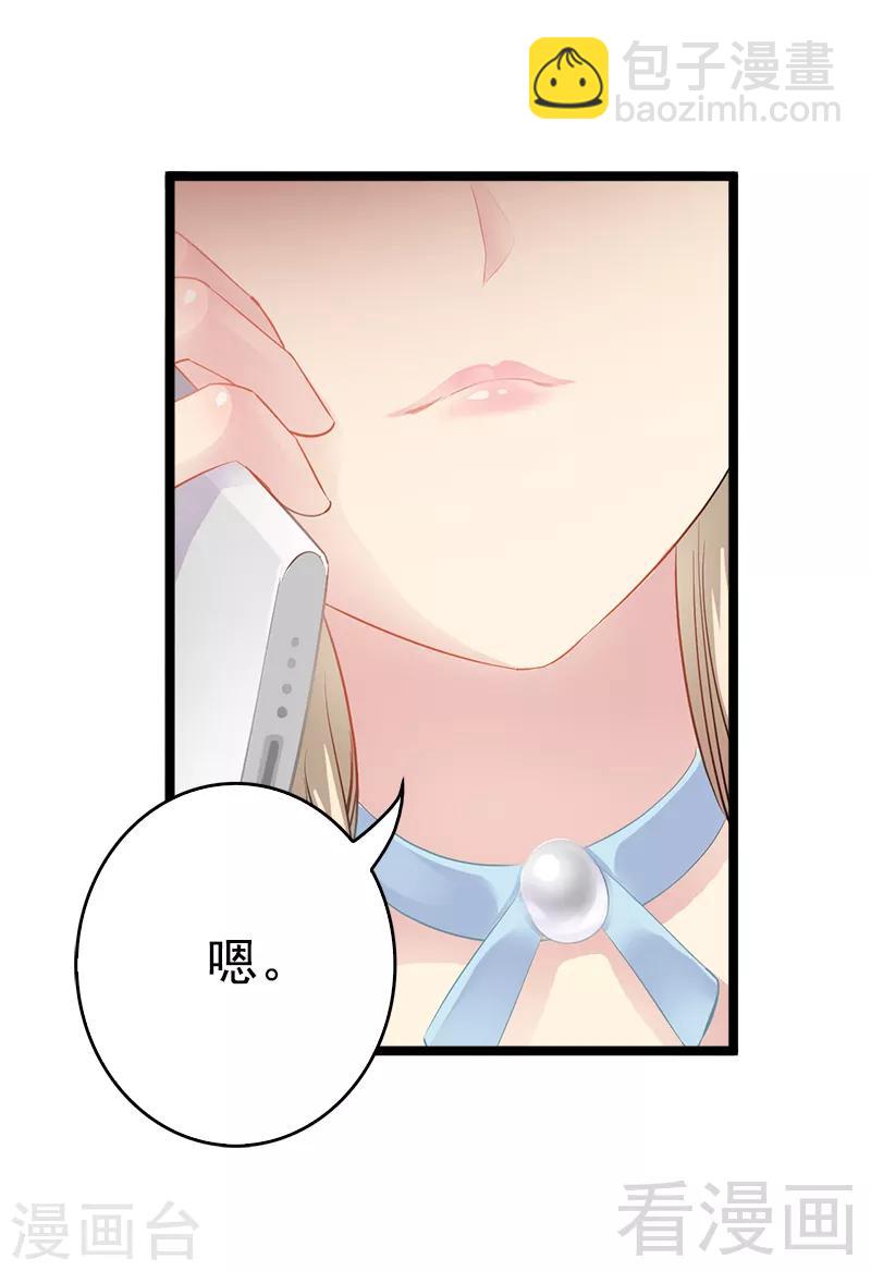 第3话 复仇的种子-第4话