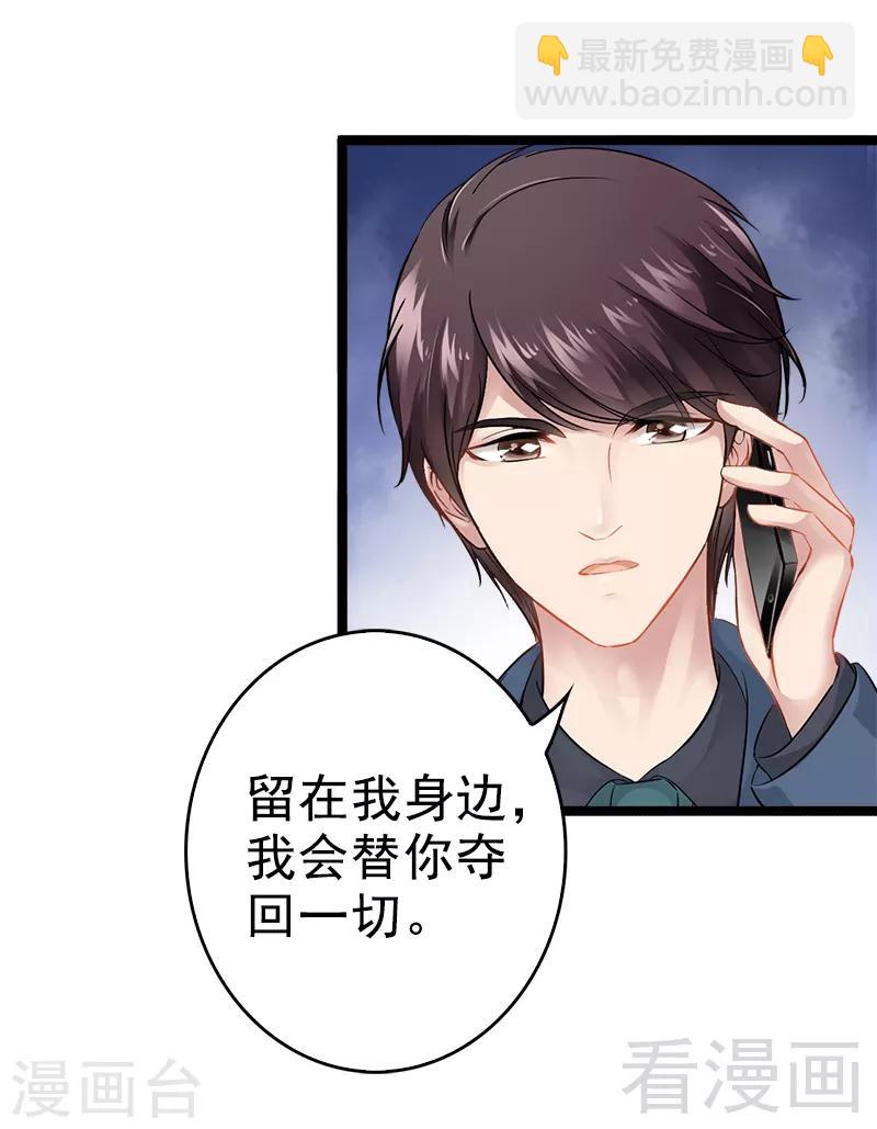 第3话 复仇的种子-第4话