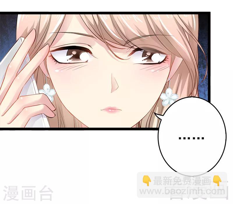 第3话 复仇的种子-第4话