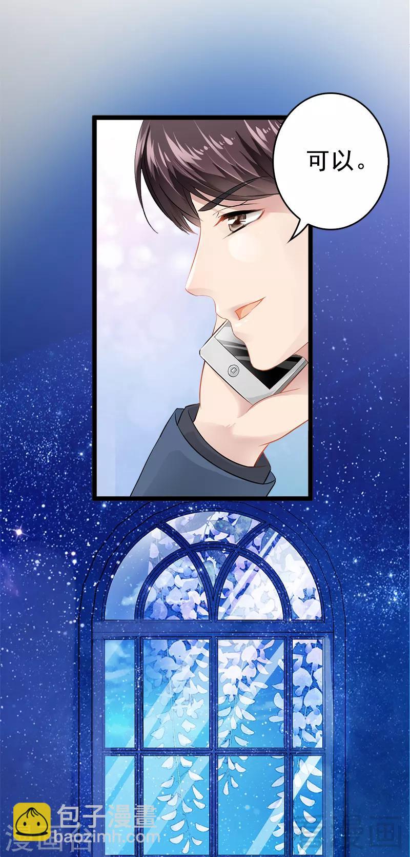 第3话 复仇的种子-第4话