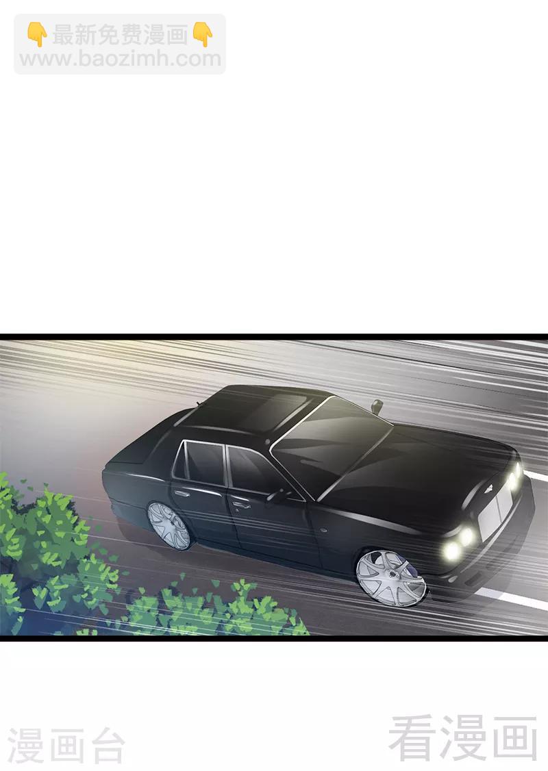 第3话 复仇的种子-第4话