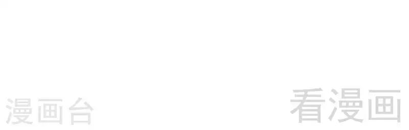 第3话 复仇的种子-第4话