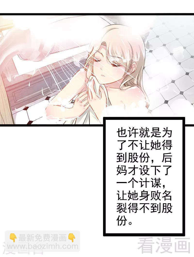 第3话 复仇的种子-第4话