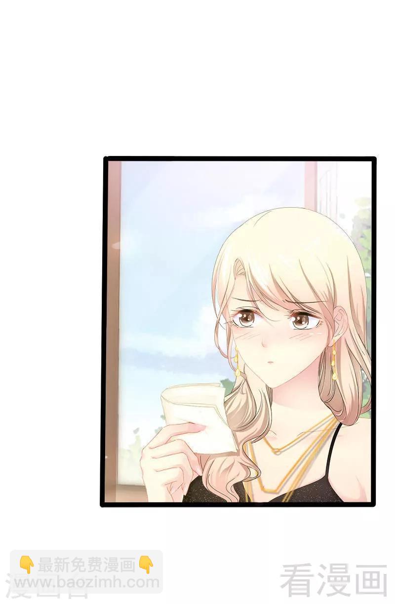 第31话 我不会再让任何人伤害她-第32话