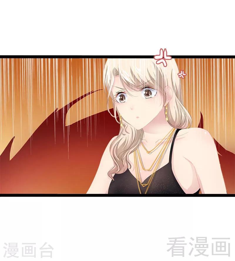 第31话 我不会再让任何人伤害她-第32话