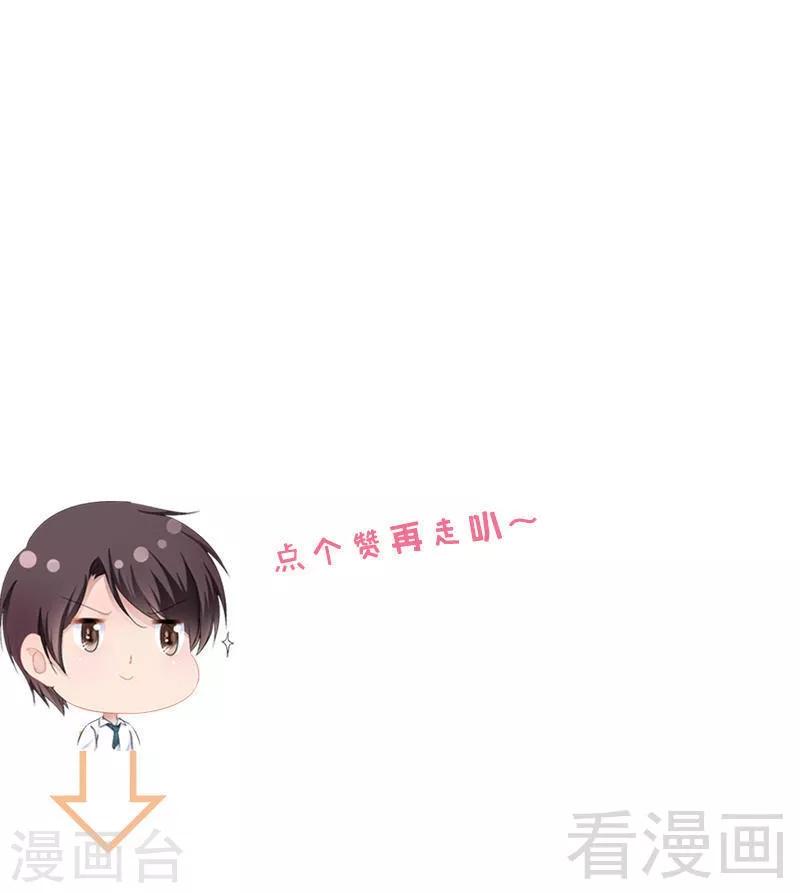 第31话 我不会再让任何人伤害她-第32话