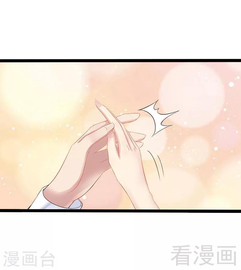 第31话 我不会再让任何人伤害她-第32话