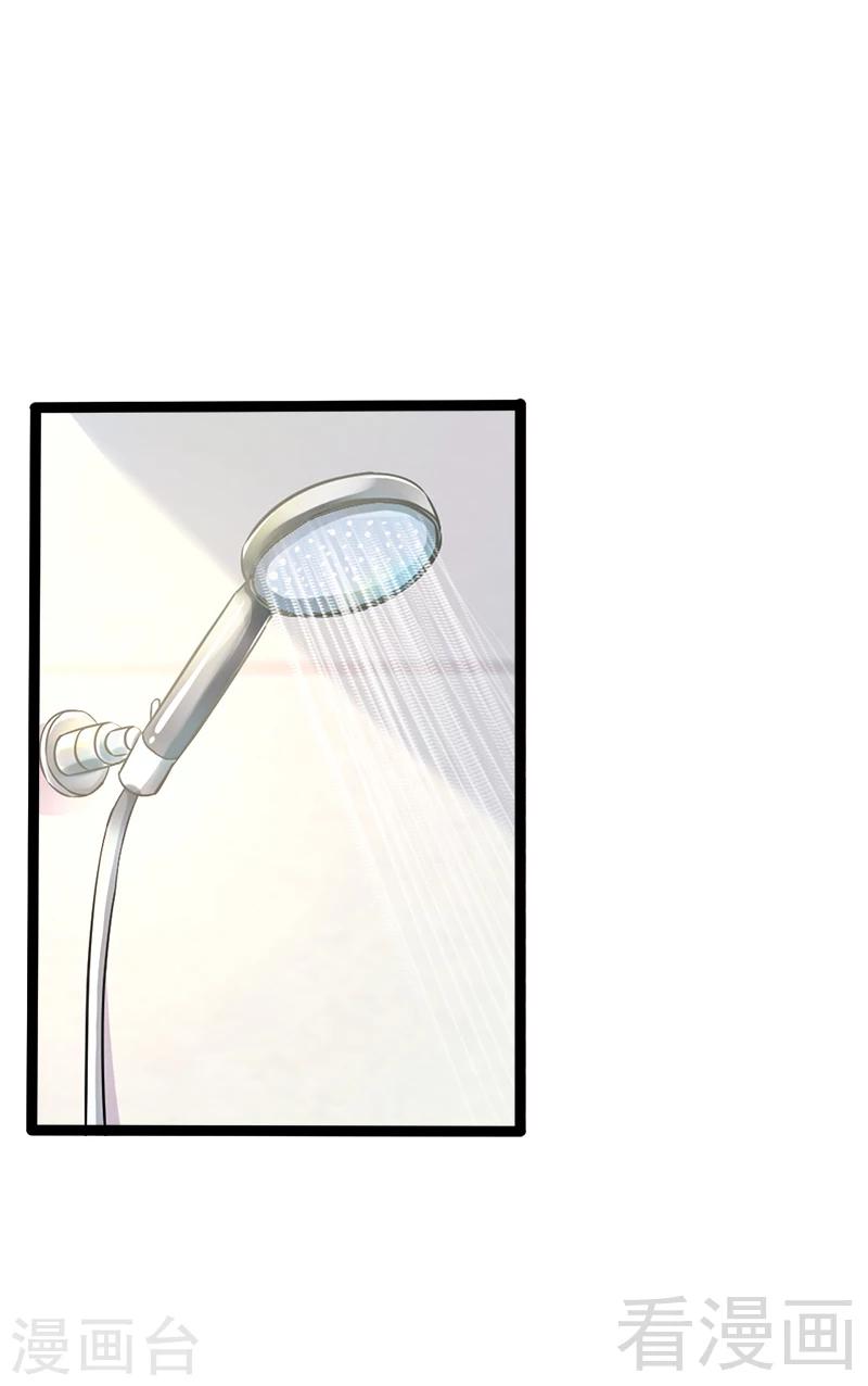 第33话 乖乖等我回来-第34话