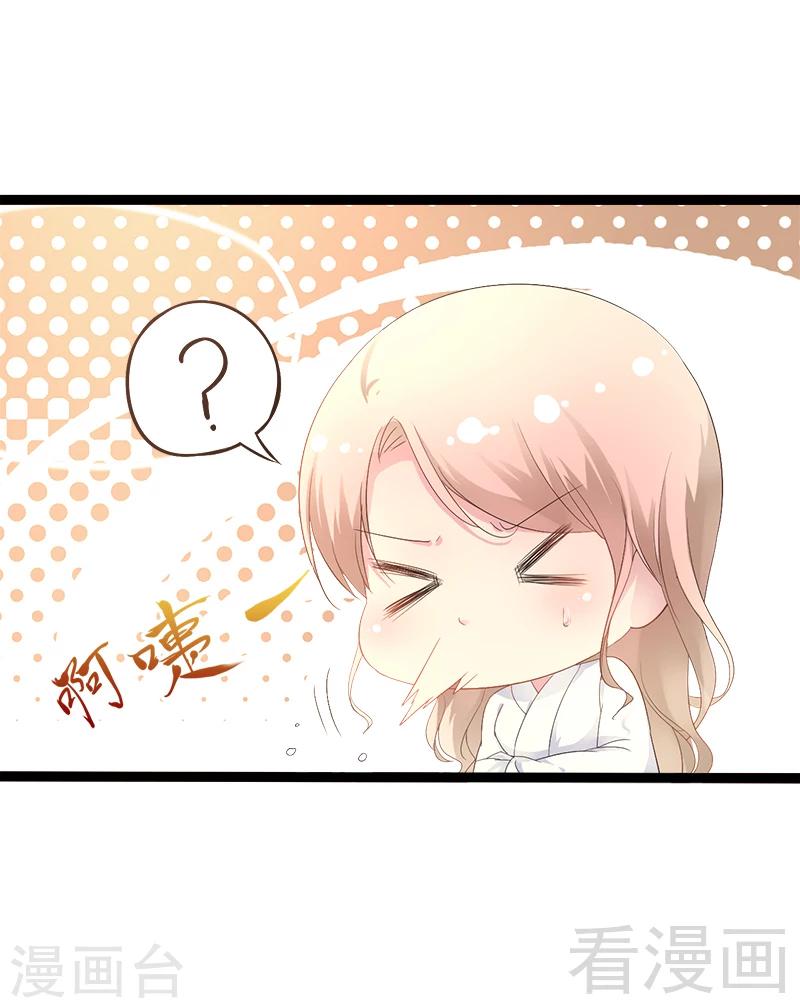 第33话 乖乖等我回来-第34话