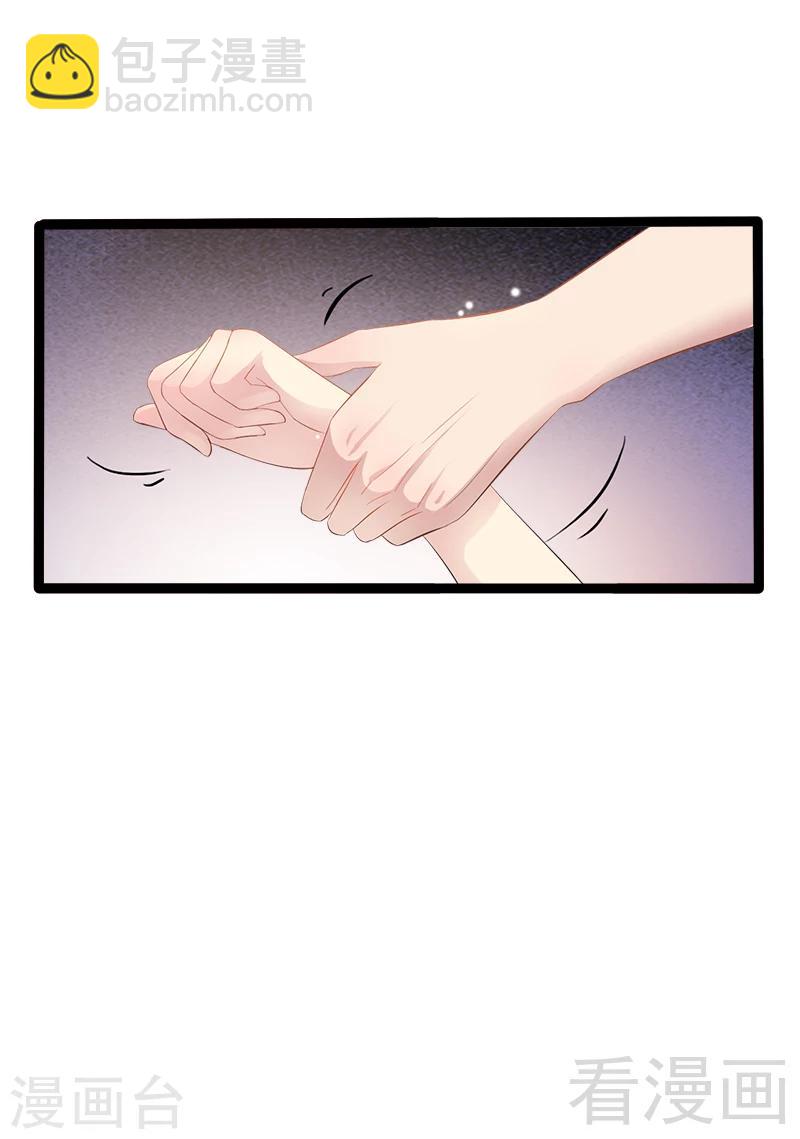 第33话 乖乖等我回来-第34话