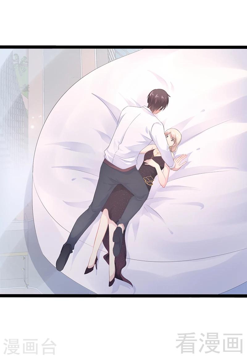 第33话 乖乖等我回来-第34话