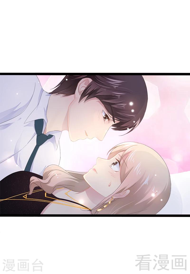 第33话 乖乖等我回来-第34话