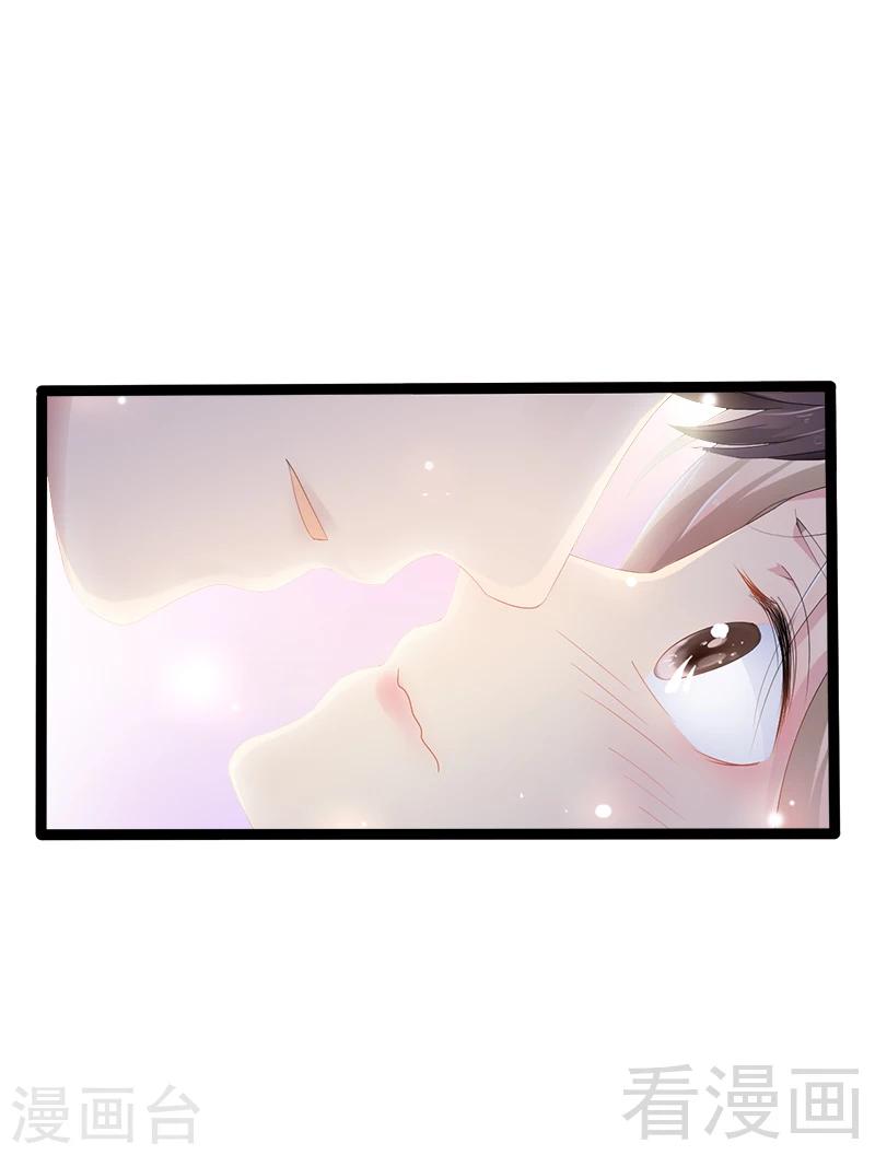 第33话 乖乖等我回来-第34话