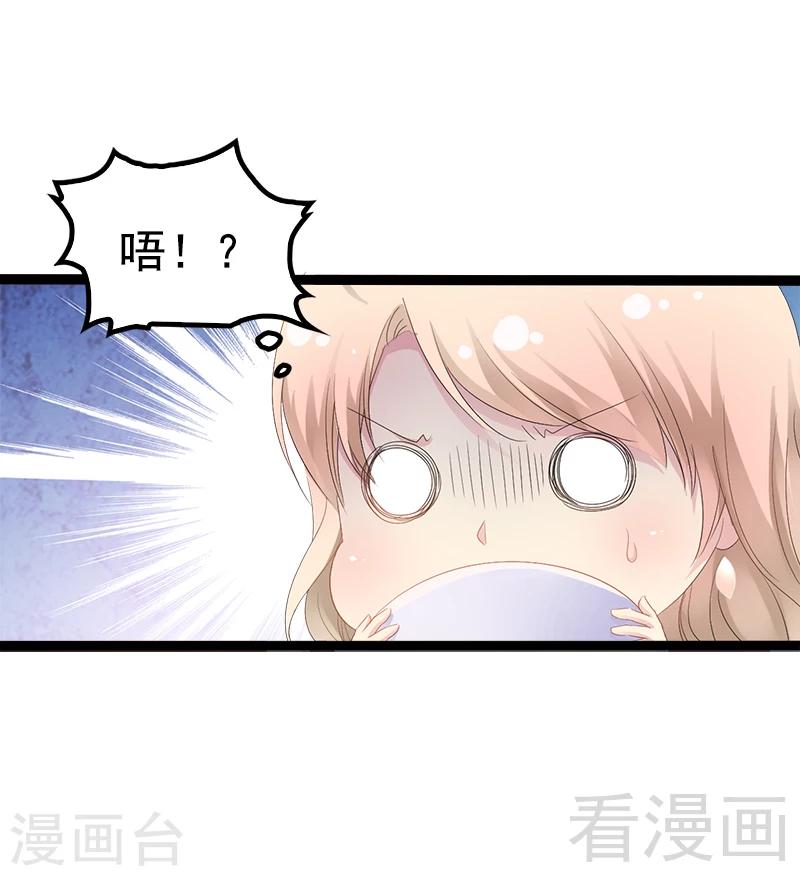 第35话 慢慢喝，锅里还有-第36话