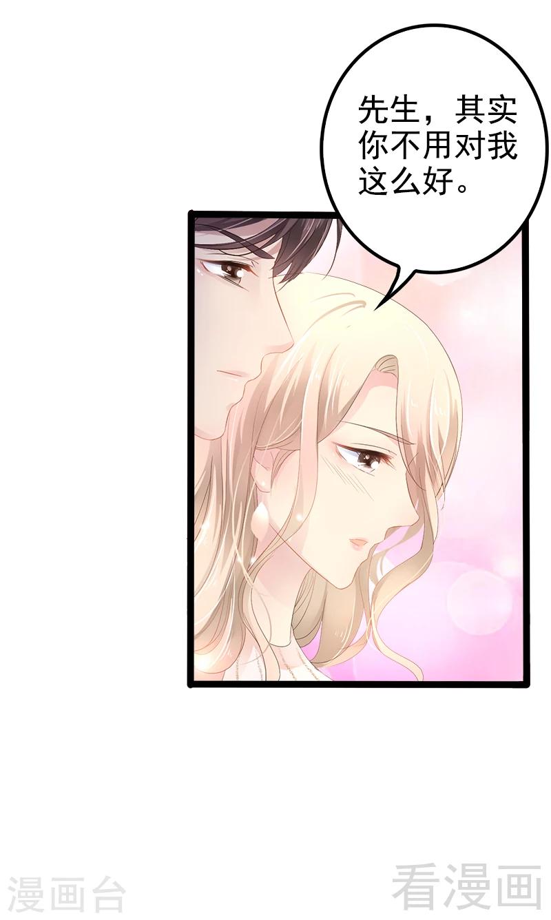 第35话 慢慢喝，锅里还有-第36话