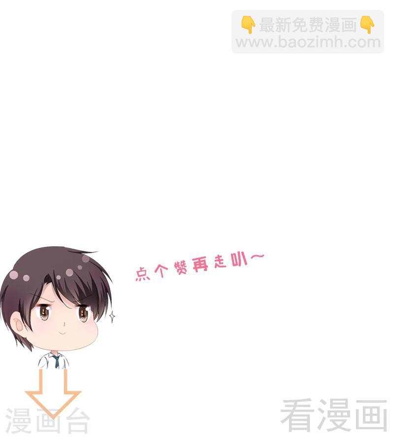 第35话 慢慢喝，锅里还有-第36话