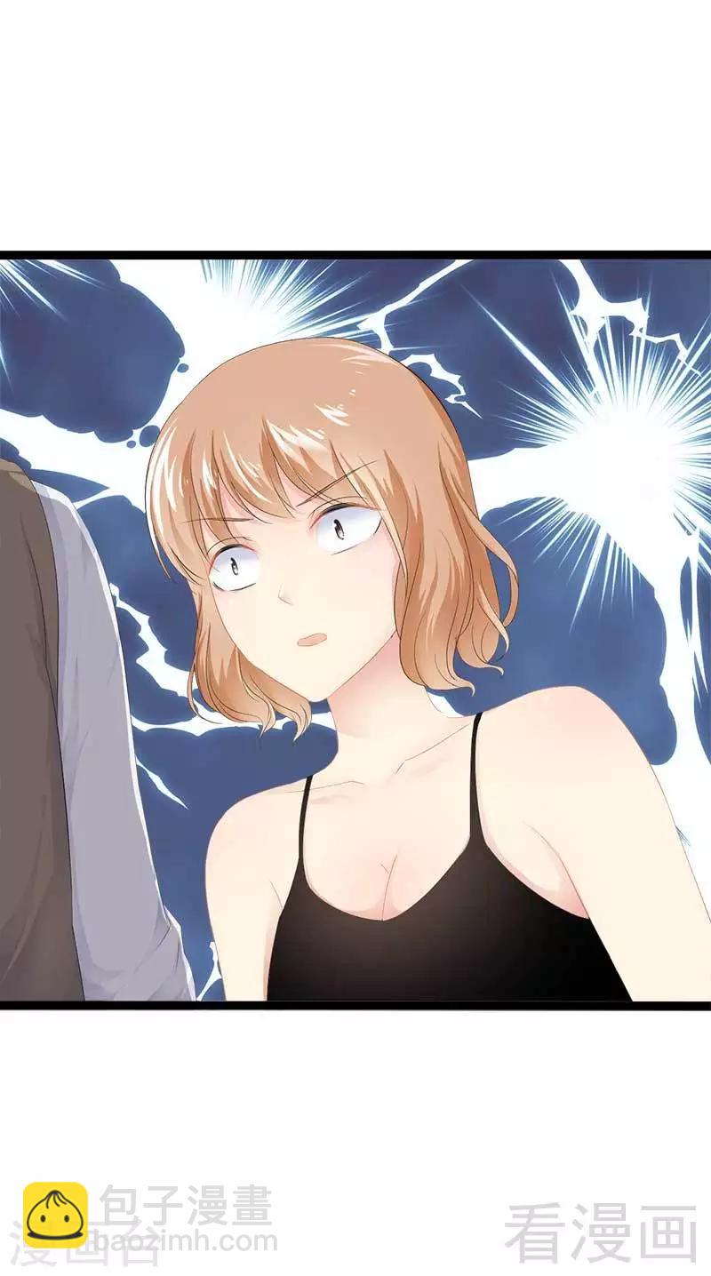 第37话 为什么他会在这里？！-第38话