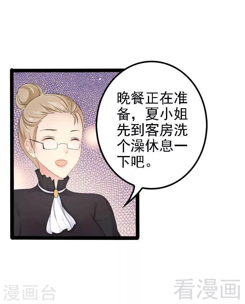 第39话 你别再靠过来了！-第40话