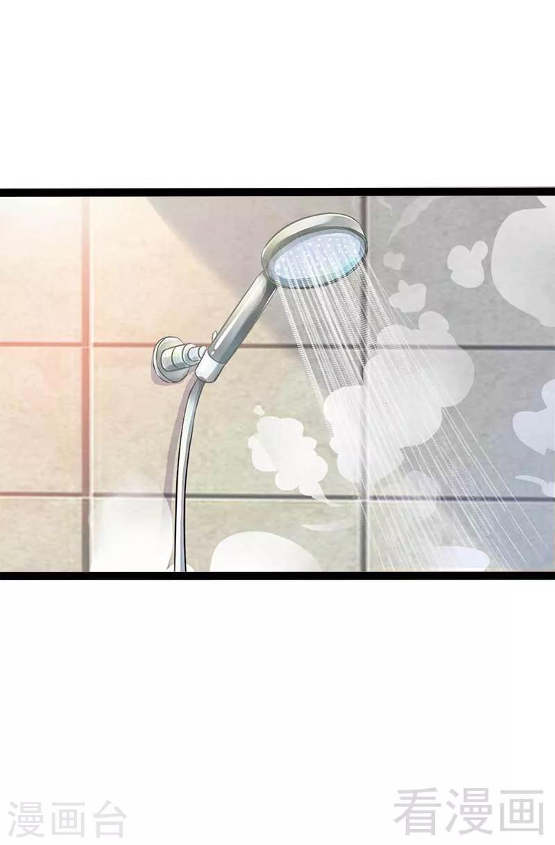 第39话 你别再靠过来了！-第40话