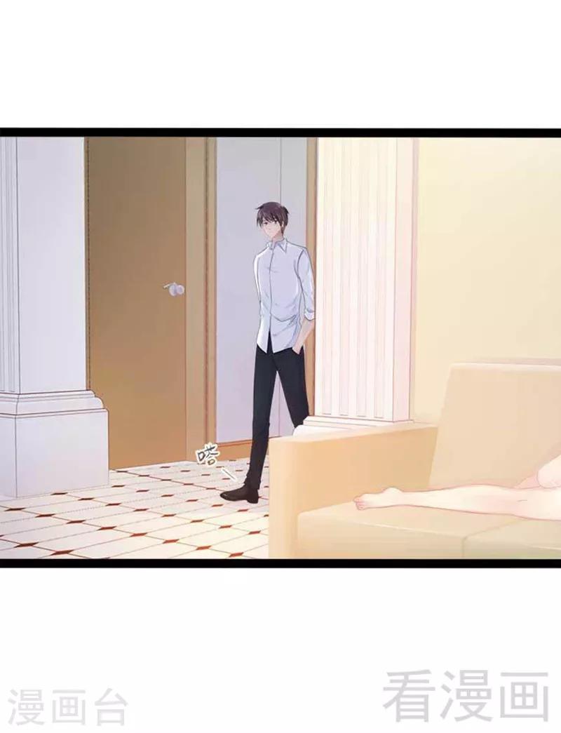 第39话 你别再靠过来了！-第40话