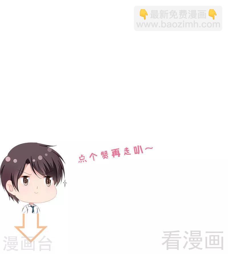 第39话 你别再靠过来了！-第40话