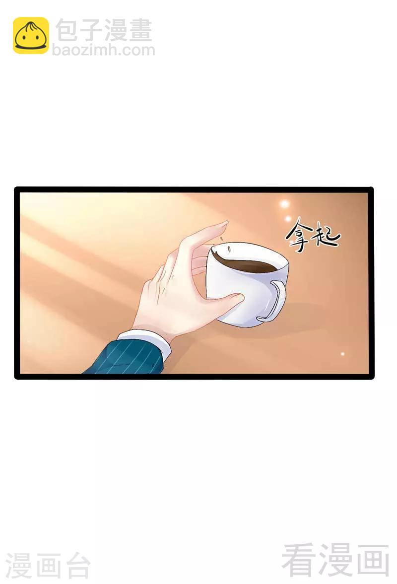 第39话 你别再靠过来了！-第40话