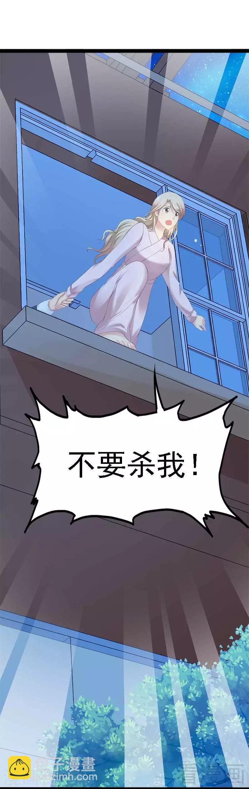 第41话 小初儿，别怕！-第42话