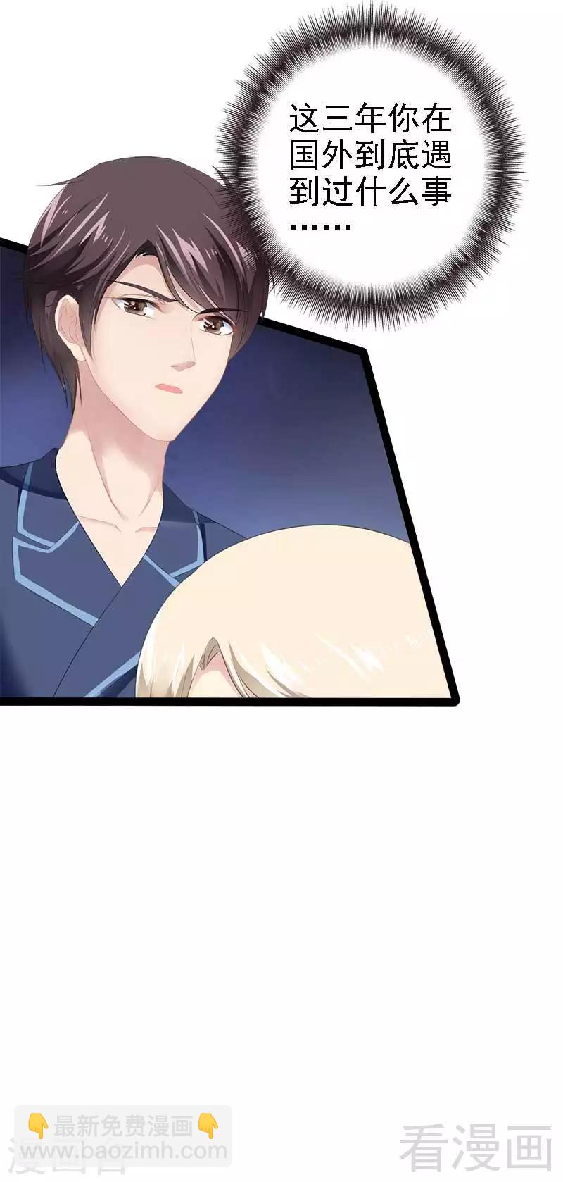 第41话 小初儿，别怕！-第42话