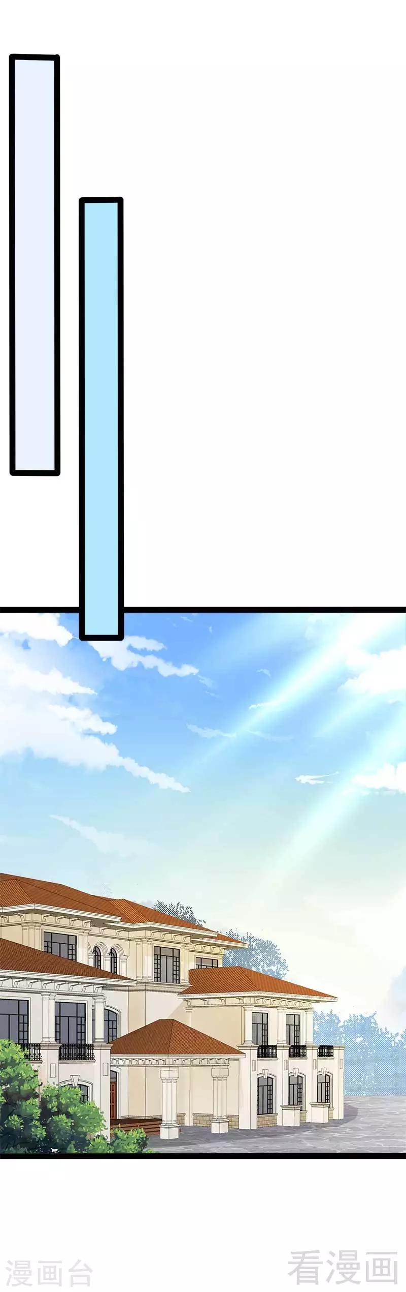 第41话 小初儿，别怕！-第42话