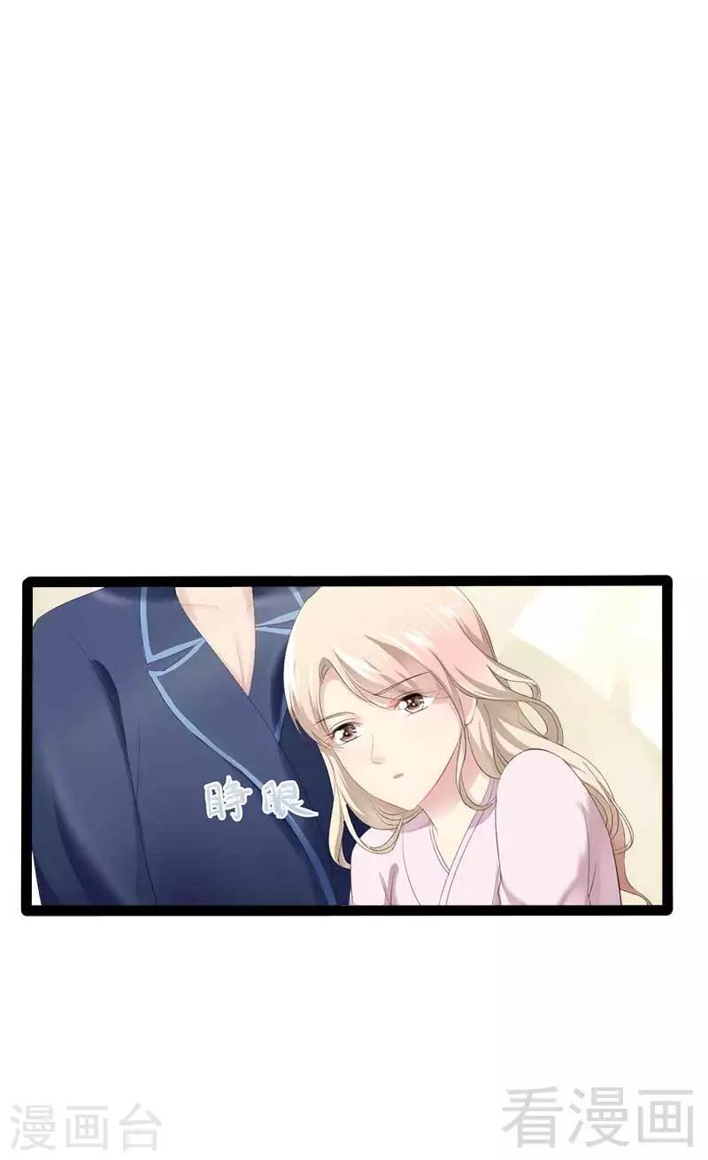 第41话 小初儿，别怕！-第42话