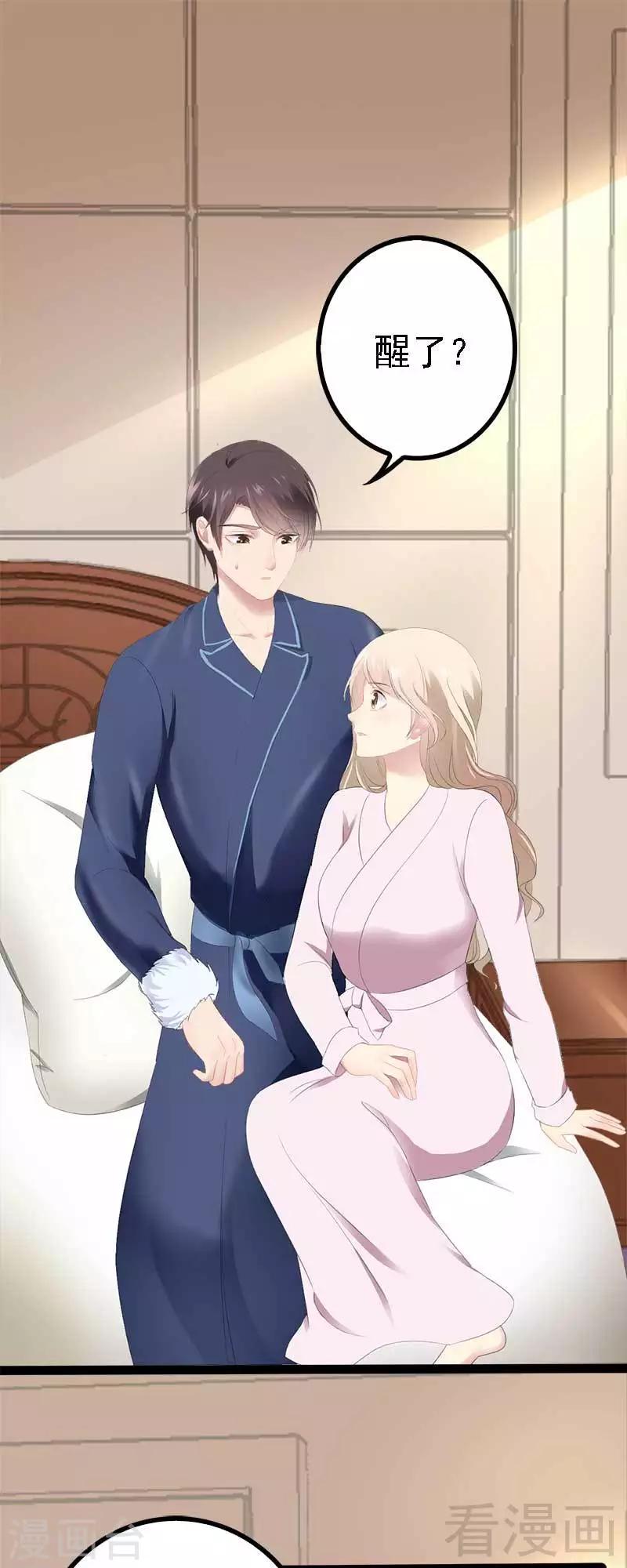 第41话 小初儿，别怕！-第42话