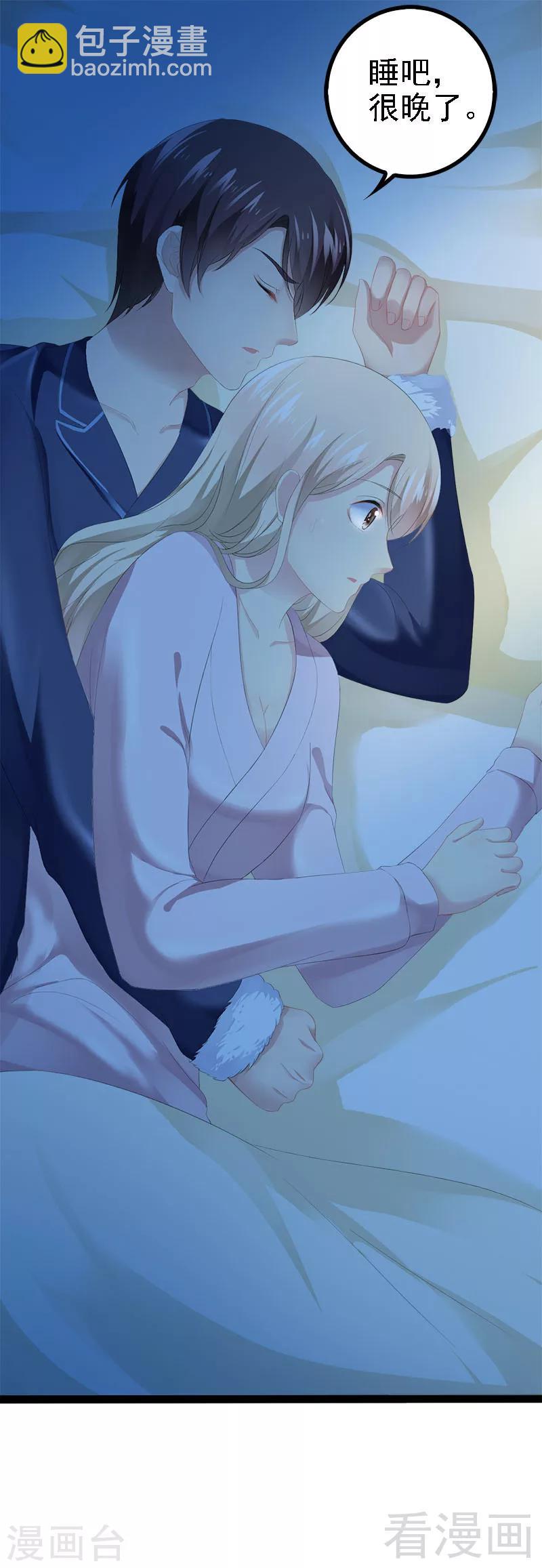 第41话 小初儿，别怕！-第42话