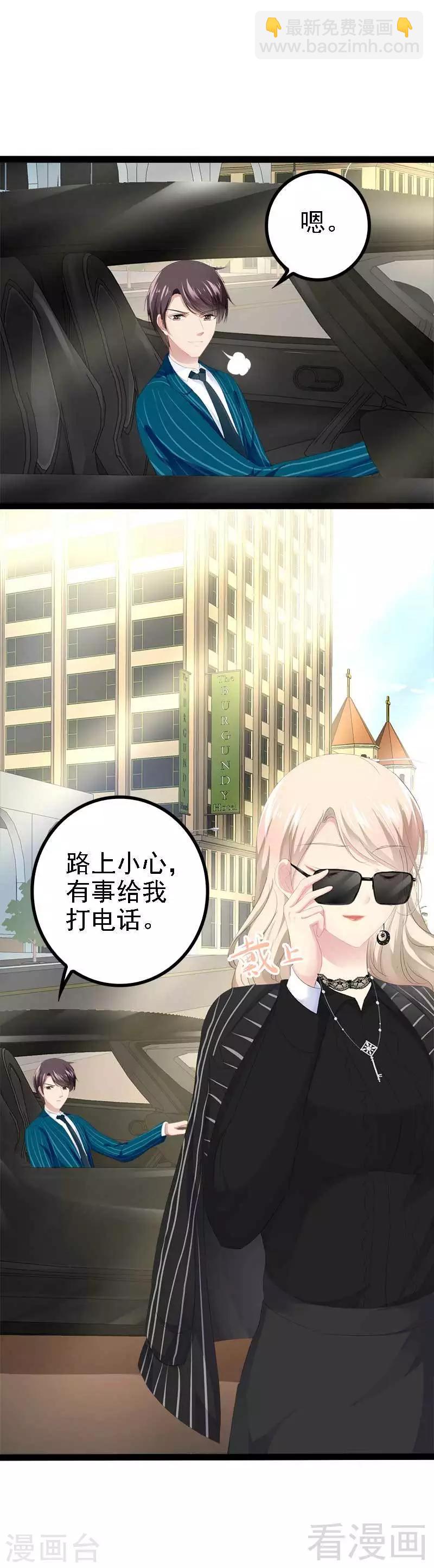 第41话 小初儿，别怕！-第42话