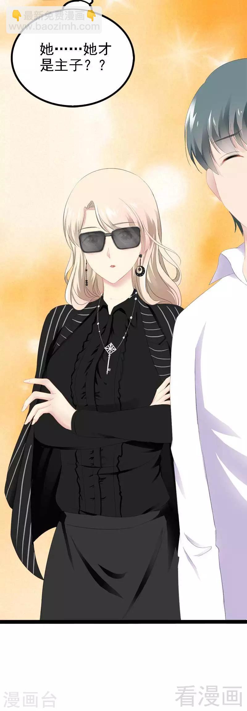 第41话 小初儿，别怕！-第42话