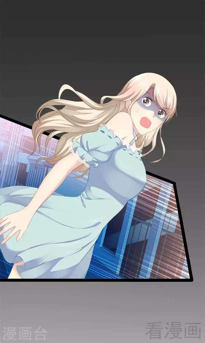 第41话 小初儿，别怕！-第42话