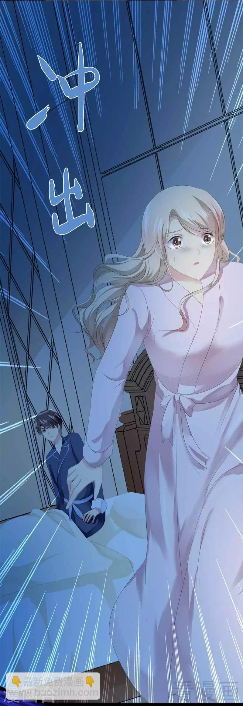 第41话 小初儿，别怕！-第42话