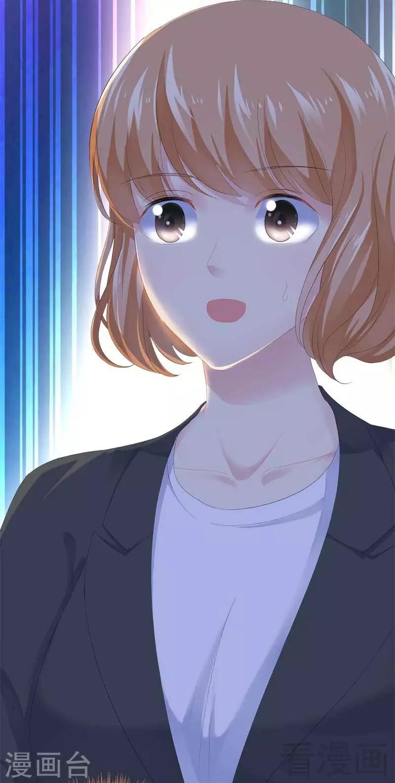 第45话 假想敌出现-第46话