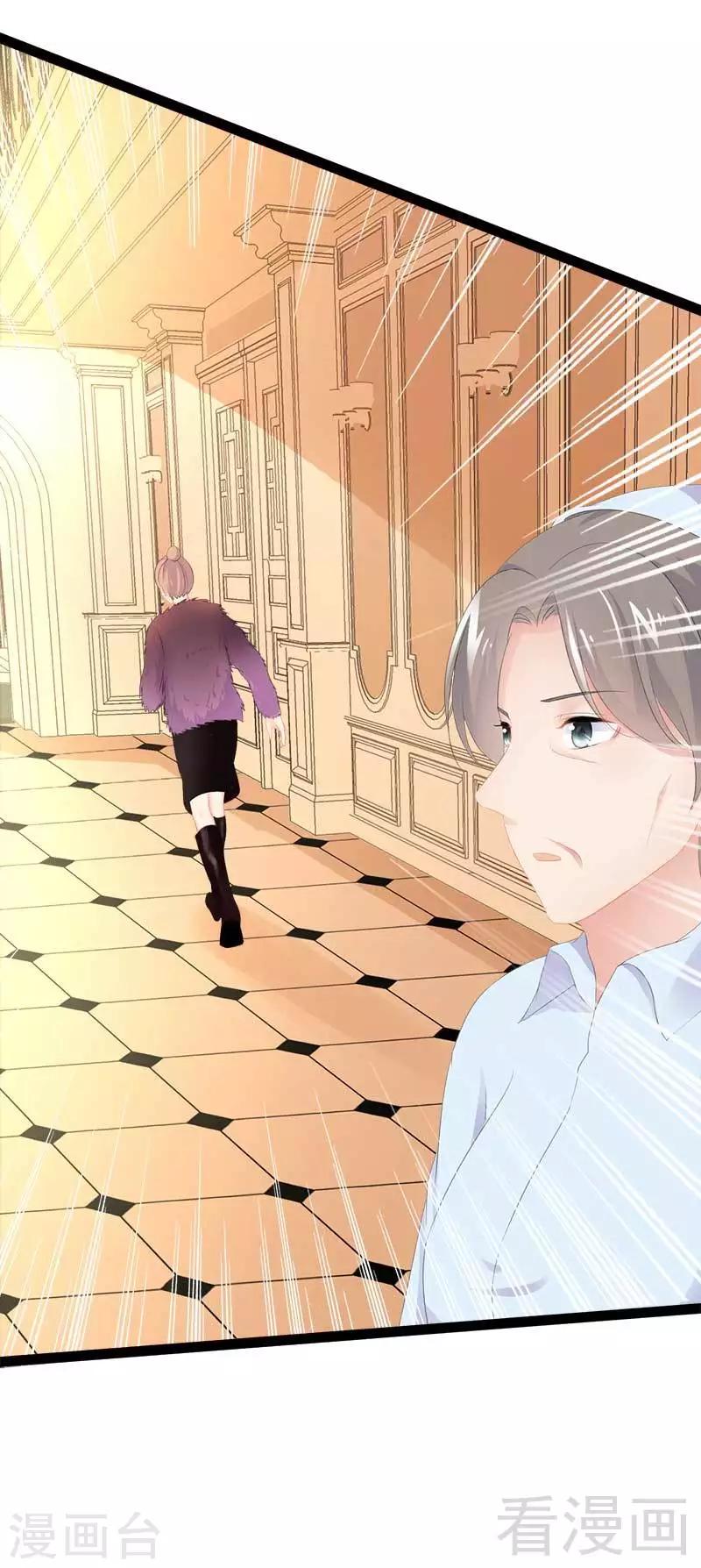 第45话 假想敌出现-第46话