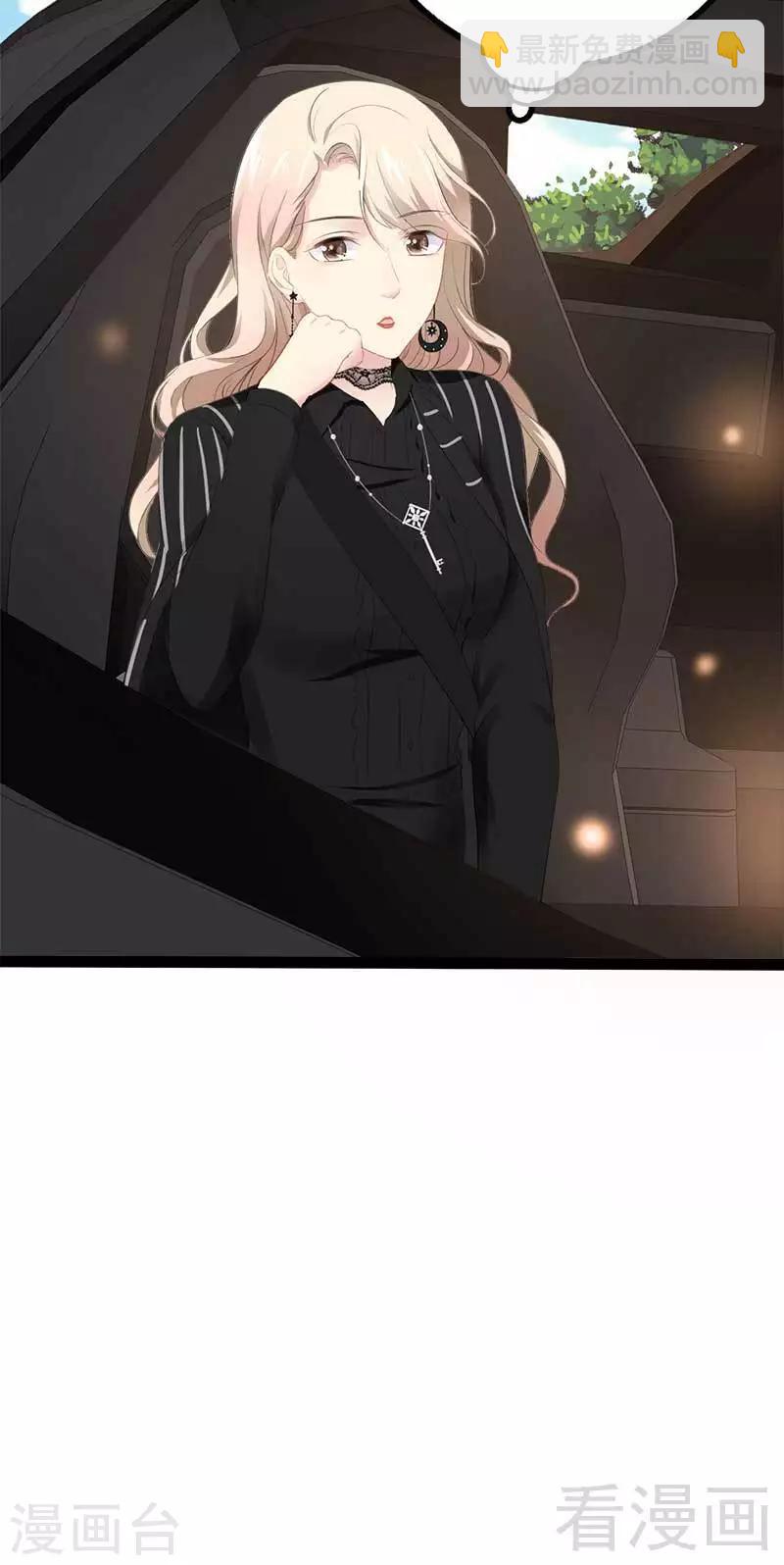 第47话 就算悲怆，也有我陪着你-第48话