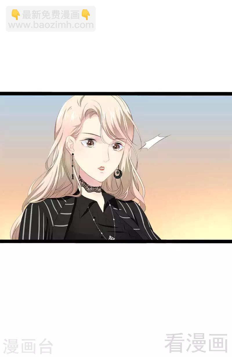 第47话 就算悲怆，也有我陪着你-第48话