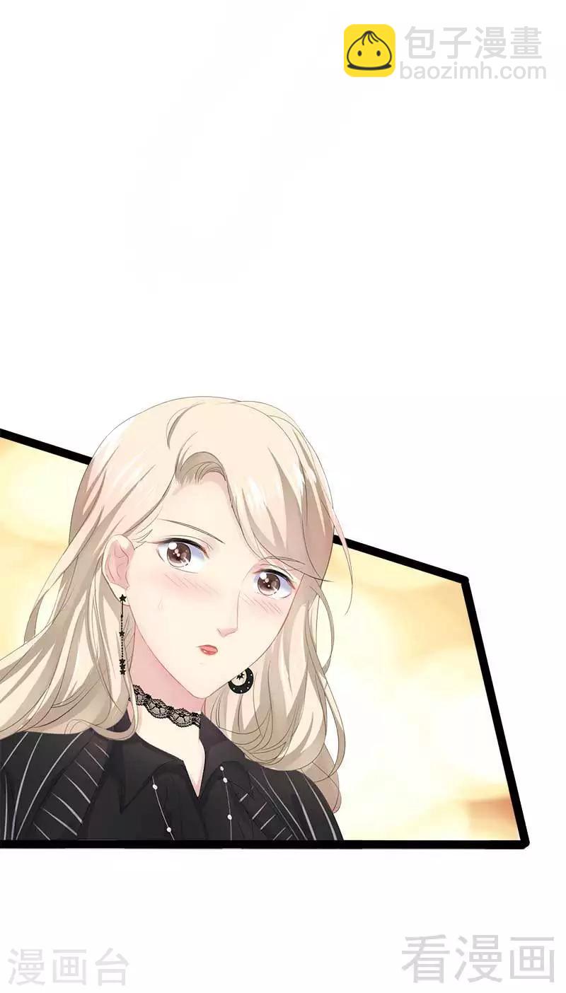 第47话 就算悲怆，也有我陪着你-第48话