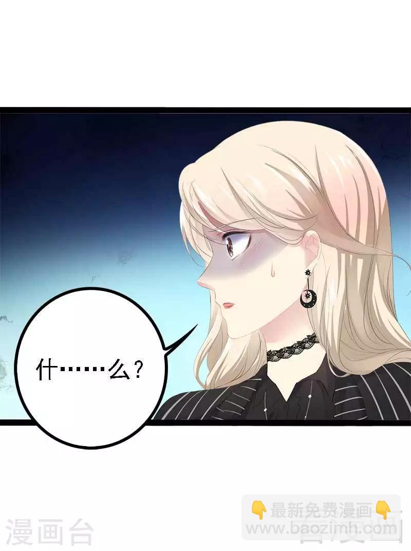 第47话 就算悲怆，也有我陪着你-第48话