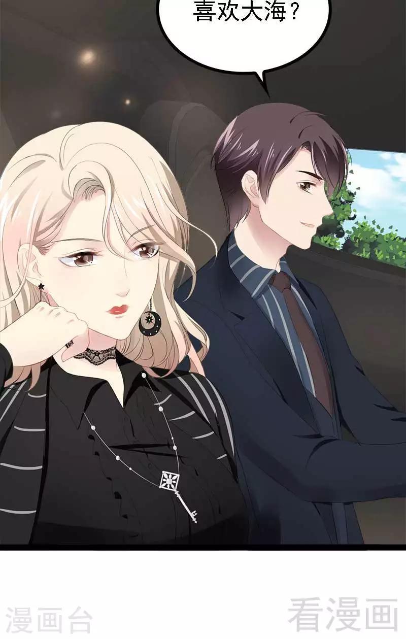 第47话 就算悲怆，也有我陪着你-第48话