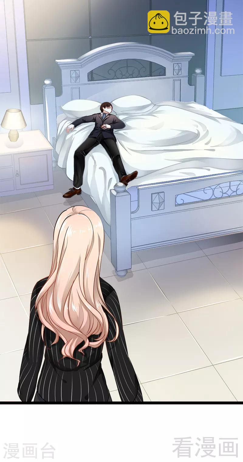 第5话 冤家路窄-第6话