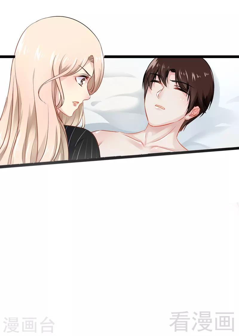 第5话 冤家路窄-第6话