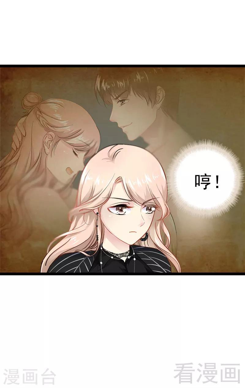 第5话 冤家路窄-第6话