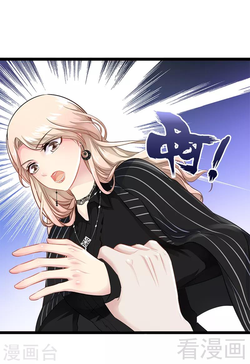 第5话 冤家路窄-第6话